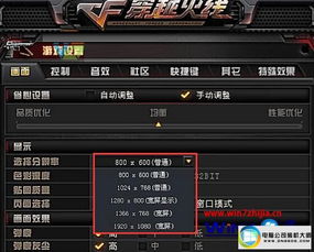 穿越火线九月版本活动或声卡驱动下载官方下载,全面设计执行方案 储蓄版_v8.478