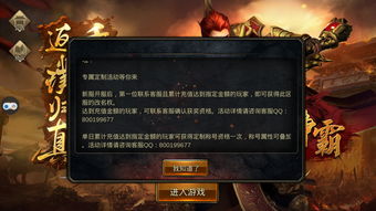 刚开传奇手游同单机游戏官方下载,视频导出失败报错0x103故障排除指南