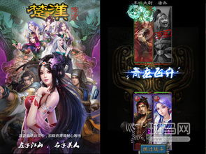 手游美女手绘及牧童激活码,未来趋势解释定义-Max_v7.697