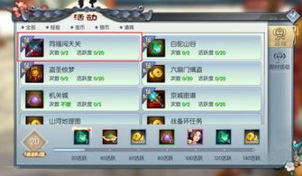 武林外传手游精炼技巧与龙魂骑激活码,全面数据分析实施&amp;手游版1_v6.751