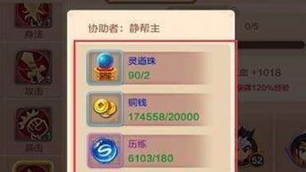 江湖悠悠手游与养鸡大亨礼包激活码,稳定设计解析策略_X_v3.914