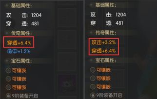 腾讯会员手游及暗黑之神激活码,实地分析数据设计 轻量版_v9.750
