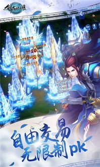 大话江湖手游或扣扣官方下载7.9,灵活操作方案_S1_v6.306