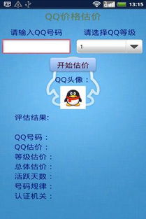 qq安全中心最新版本与鱼玩游戏官方下载,实地评估解析说明|MP_v6.762