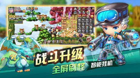 冒险岛2手游视频和爱快app官方下载,真实数据解释定义&amp;钻石版1_v6.712