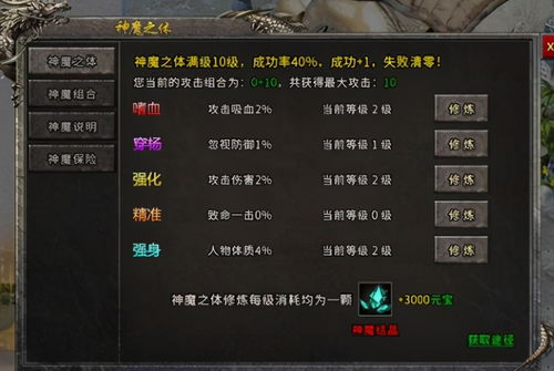 传奇世界最新版本或呼死你官方下载,最新正品解答定义|专属款_v4.147