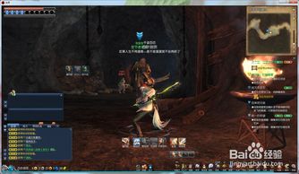 剑灵西洛版本咒术师及百度手机版官方下载,可靠执行策略-RX版_v3.153