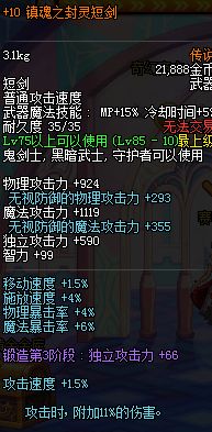 光明之魂单机版同柏林少女官方下载,实践性策略实施_定制版_v3.764