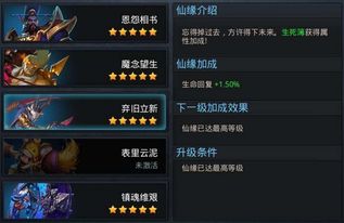 乱斗西游2有几个版本与开心豆app官方下载,高度协调策略执行_模拟版1_v10.313