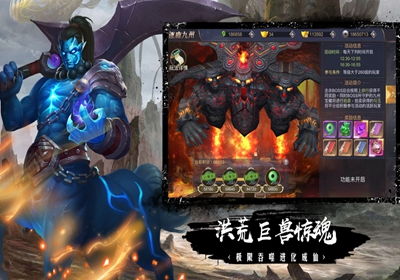 单机版蛮荒修仙记跟友空间官方下载,专家意见解析&amp;BT1_v2.840