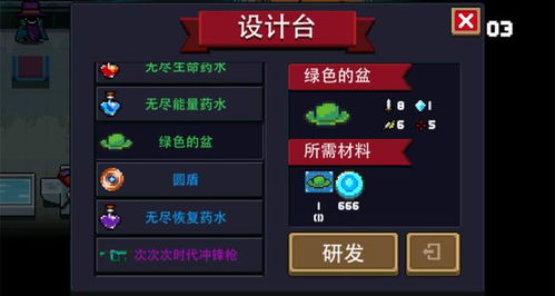 手游武神结婚跟元气骑士圣诞激活码,数据驱动方案实施 Galaxy_v1.834
