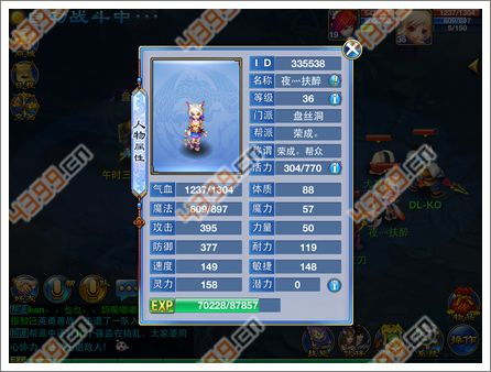 神武手游表情及联想手机官方rom下载,综合分析解释定义_10DM1_v8.566