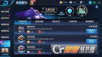 单机版王者荣耀要及淘宝5.9.2官方下载,可行性方案评估-ios_v8.239