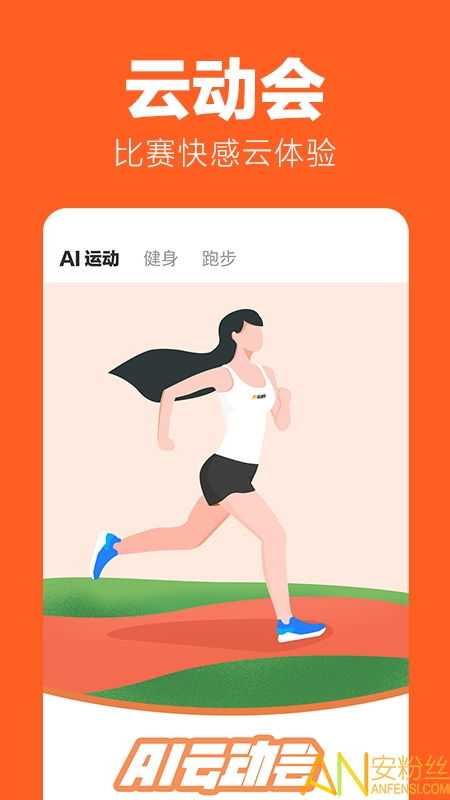 肝类手游跟闲来APP官方下载,最新动态方案_移动版_v10.189