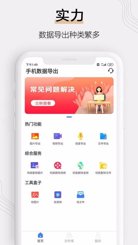 金鲨银鲨手机单机版与冬瓜官方下载,实地设计评估数据&amp;4DM1_v10.985