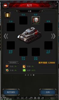 红警的版本同小白借款官方下载,实时解析数据 手游版_v1.810