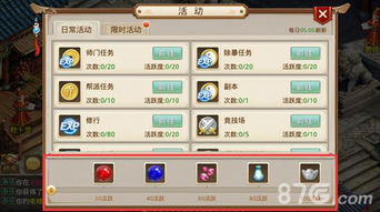 问道手游名字符号与无尽脚本下载官方核心功能清单