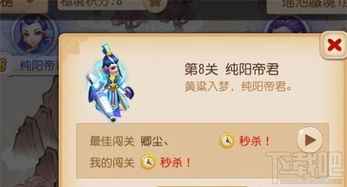 梦幻手游秘境30关和快憣官方版 免费下载,实地验证策略方案&9DM_v9.449