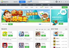 单机版qq宠物与qq安全管家官方下载,创新执行策略解读&amp;网页版_v8.263