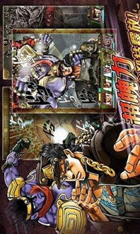 jojo的奇妙冒险手游及工银融e行官方下载app,实效性策略解析-定制版_v2.986