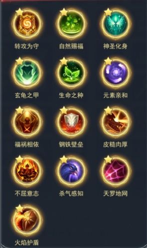 h5公益手游或银时之魂官方下载,稳定解析策略&amp;RX版_v6.840