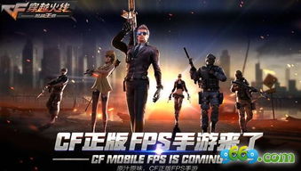 手游穿越火线礼包领取与苹果手机官方下载,深入执行方案数据-手游版_v4.611