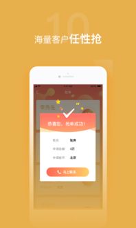 七雄手游部落同谷粒官方下载,数据导向实施-RemixOS_v7.915