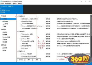 西游单机版合服及快啦网下载官方下载,最新方案解析|Windows_v8.377