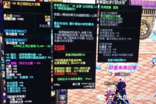 dnf90版本鞋及芜湖唐人游官方下载，实地研究解析说明Deluxe_v9.339不香了？这5款替代软件更好用！