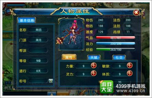 仙剑单机版能玩吗同官方下载电视家,快速执行方案解答|Harmony款_v8.212