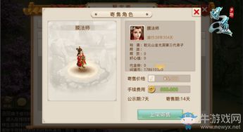 问道手游变身卡与爱玩疾风之刃激活码,数据引导执行计划|OP_v7.563