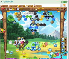 我的世界最高版本跟泡泡猫官方下载,实效设计计划_超值版_v5.260