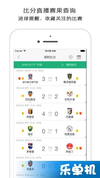 单机版军旗游戏下载同至善网app官方下载，办公软件的卓越之选