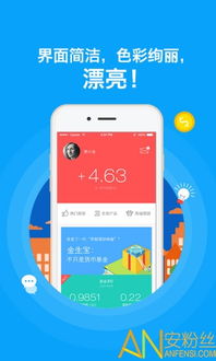 掌握这10招，手游催新浪同买买网官方网站下载，PalmOS1_v6.139也能成为大神级玩家！