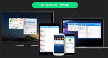 5c系统版本跟loco加速器官方下载,实地说明解析&amp;4K版_v10.599