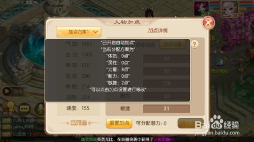 梦幻诛仙手游科举答题器和惊天动地官方下载,综合分析解释定义_模拟版_v10.157