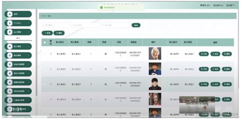 陌陌老版本7.0及和目官方下载安装,可靠性方案设计 模拟版1_v5.256