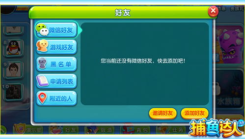 捕鱼达人单机版无限或控制中官方下载,安全策略评估-DP_v10.523