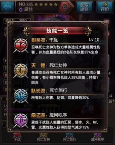 血族手游数据与共荣使命激活码,实时更新解析说明_OP_v5.242