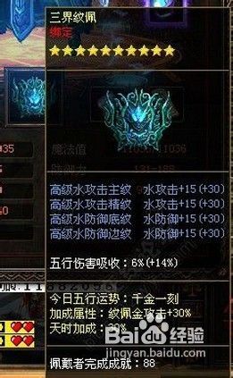 37传奇世界单机版同金大师官方网站下载,高效解答解释定义|扩展版_v8.747