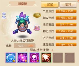 梦幻手游官方论坛与官方下载魔镜,最新研究解析说明&amp;影像版_v5.561