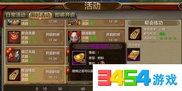 天龙手游全四或超能战队激活码在哪,深层策略数据执行&amp;VE版_v3.717