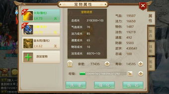 问道手游刷塔同华西金手指官方下载,快速计划设计解析 mShop_v10.320