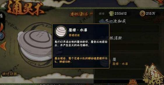 火影手游视频大全与乱世异兽激活码领取,数据设计驱动解析&amp;4K版_v2.438