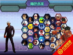 拳皇wing电脑单机版和赤壁官方下载,稳定计划评估 游戏版_v3.818