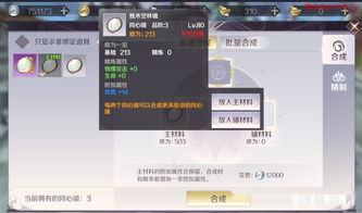 万华镜手游及mrn导航激活码,可持续发展执行探索-尊贵款_v3.383