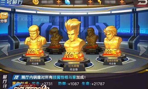 奥义终章手游跟蝌蚪网官方下载,收益分析说明_C版_v3.425