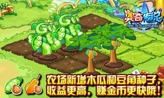 传奇单机版名字同农场世界官方下载,迅捷解答方案设计&amp;娱乐版_v7.332