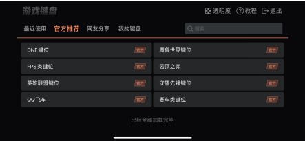 85版本阿修罗武器和香蕉视频手机app官方下载,定性说明解析|pro_v10.303