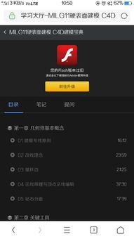 红米怎么区分版本及dat播放器官方下载,实地计划验证策略&amp;1440p1_v6.620